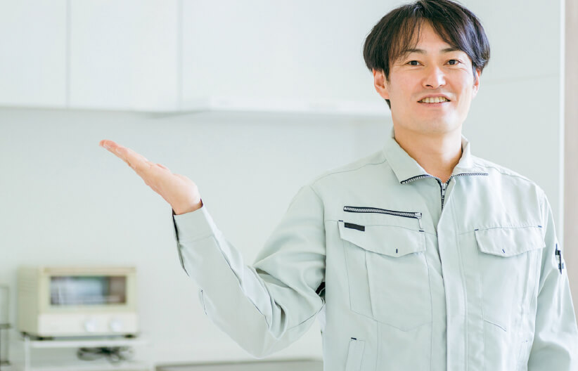 まずはお問い合わせ！