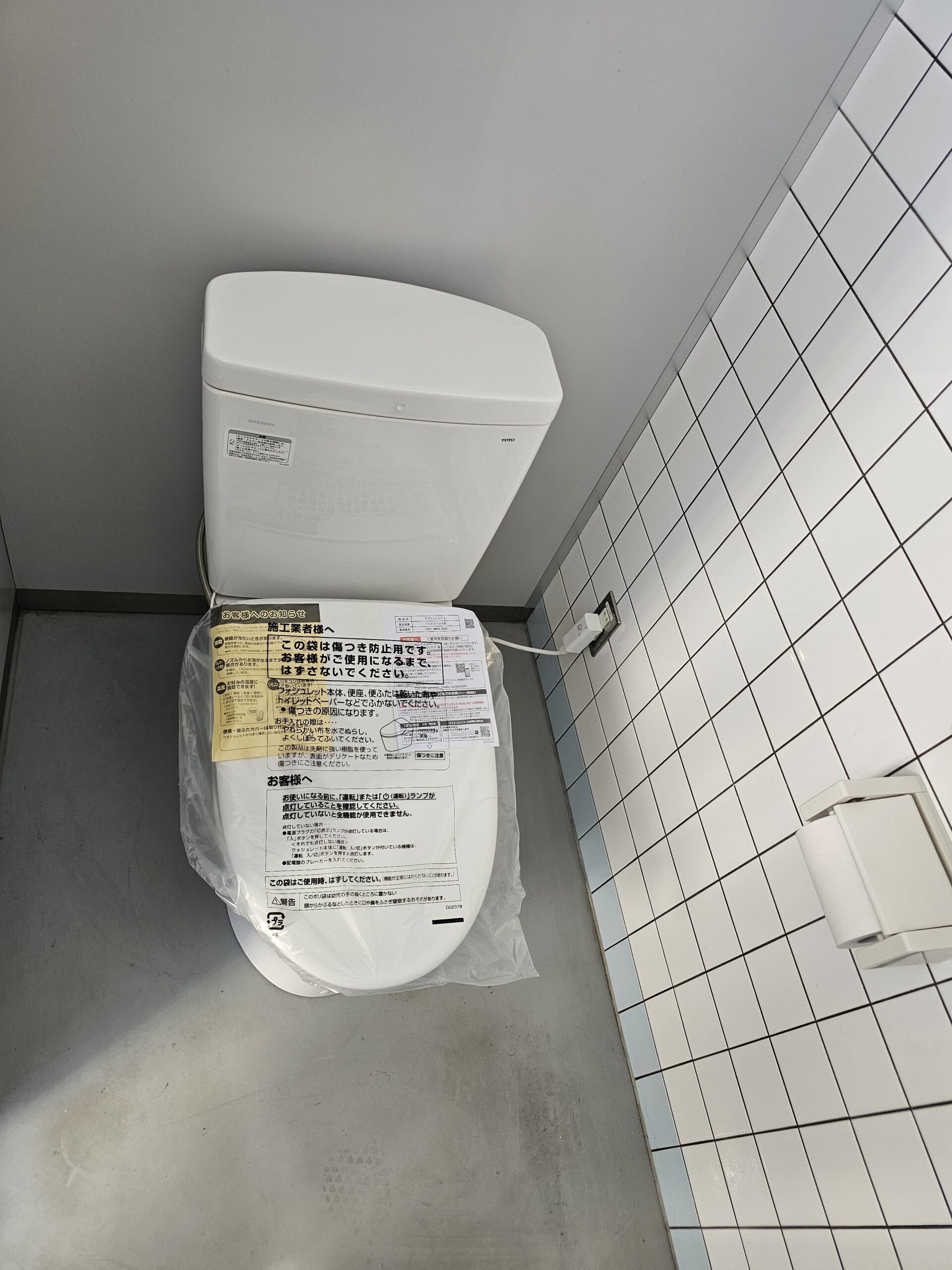 トイレ交換工事｜老朽化したトイレを快適・節水タイプへリニューアル
